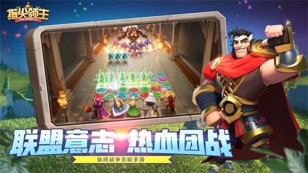 这一次有何不同《指尖领主》“萌芽测试”惊喜抢先看