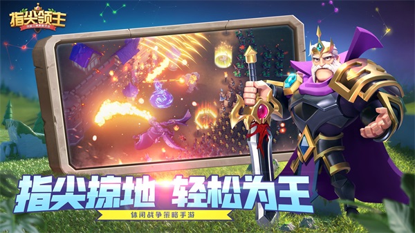 这一次有何不同《指尖领主》“萌芽测试”惊喜抢先看