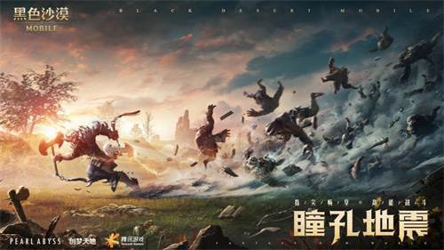 超火MMO今日公测，腾讯先锋云游戏能展现几成功力