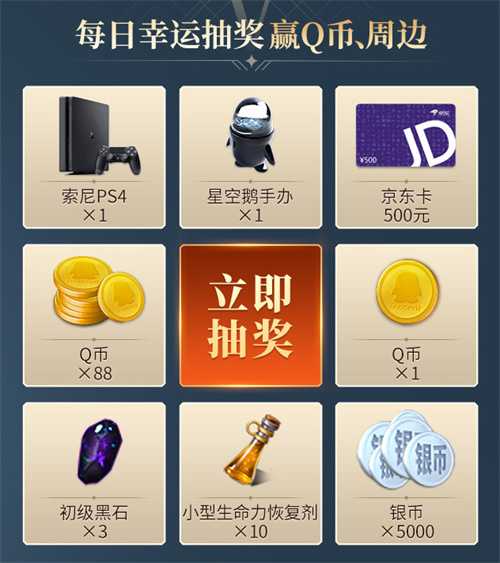 超火MMO今日公测，腾讯先锋云游戏能展现几成功力
