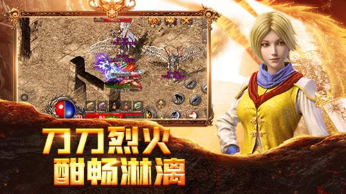 《国战传奇》神秘代言人平定玛法大陆