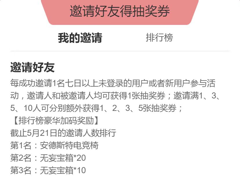 大神APP《永劫无间》圈子狂撒万元礼金奖励，参加520主题活动可抽取