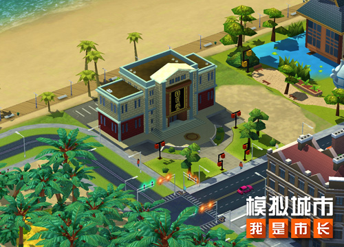 《模拟城市：我是市长》用国粹建筑打造文化之城