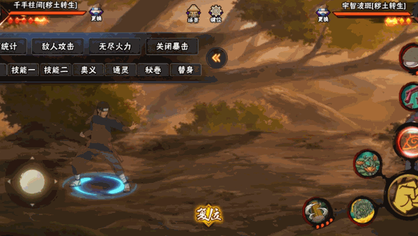 【新忍攻略】双手一拍，木遁就来