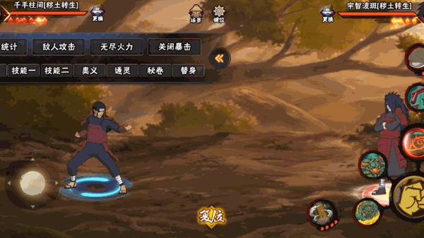 【新忍攻略】双手一拍，木遁就来