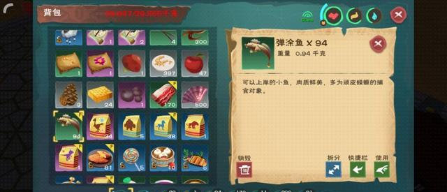 创造与魔法坐骑饲料怎么做