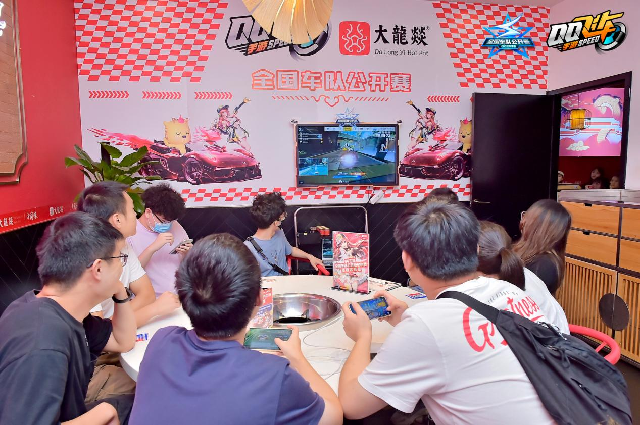 QQ飞车手游全国车队赛S4荣获2022数字中国创新大赛“电竞+”赛道优秀奖