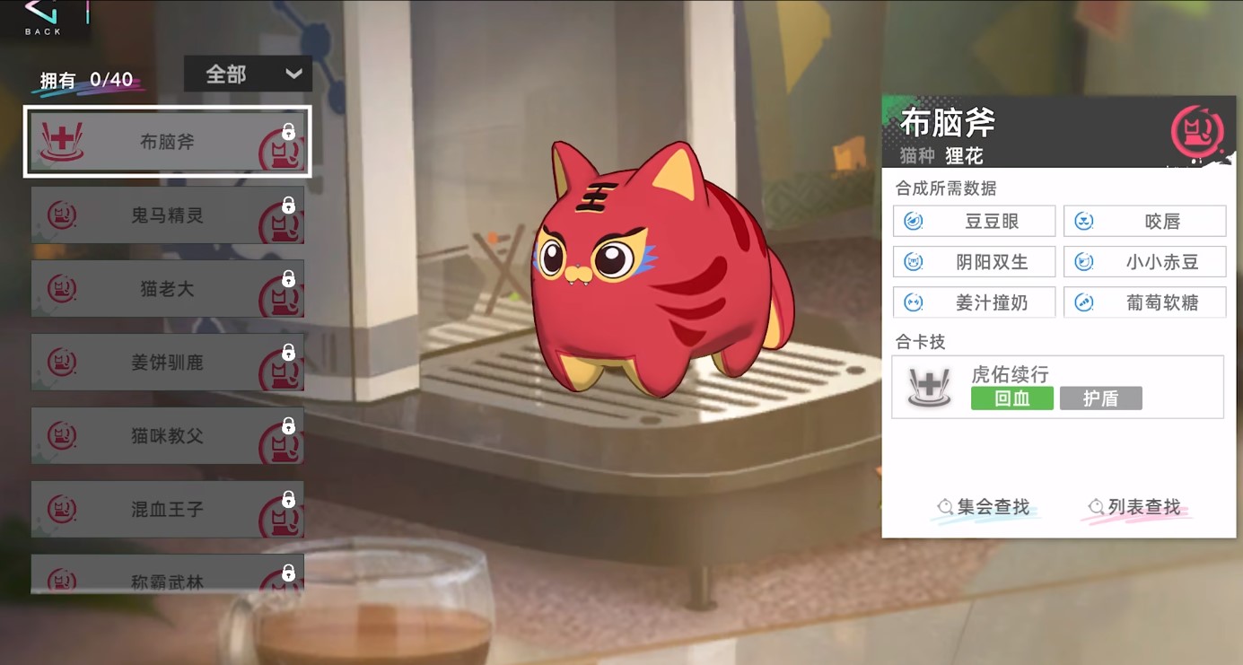 吃瓜群众熬到头，《猫之城》又双叒叕要开测