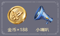公测福利倒计时3天！预约锁定海量福利！