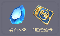 公测福利倒计时3天！预约锁定海量福利！