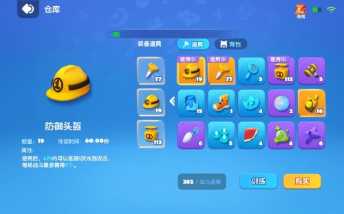 捡了不会用《全民泡泡超人》地图资源全解析