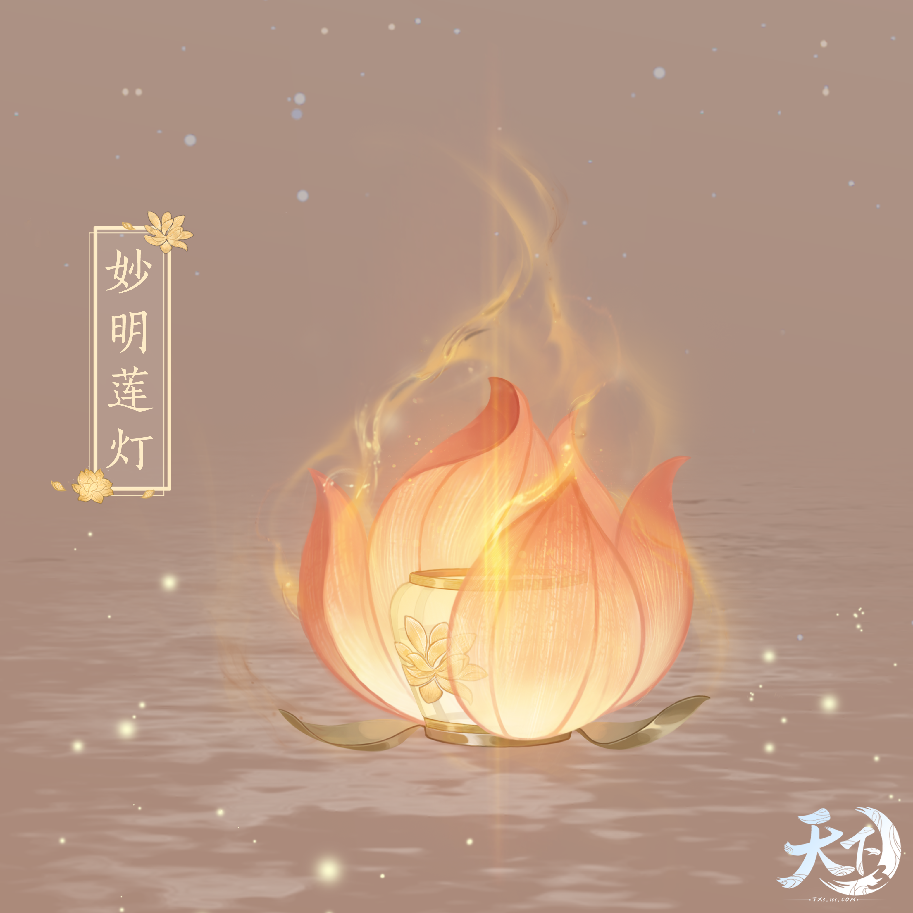 完成支线即得50W饷银等好礼！本周《天下3》邀你共庆神农诞~