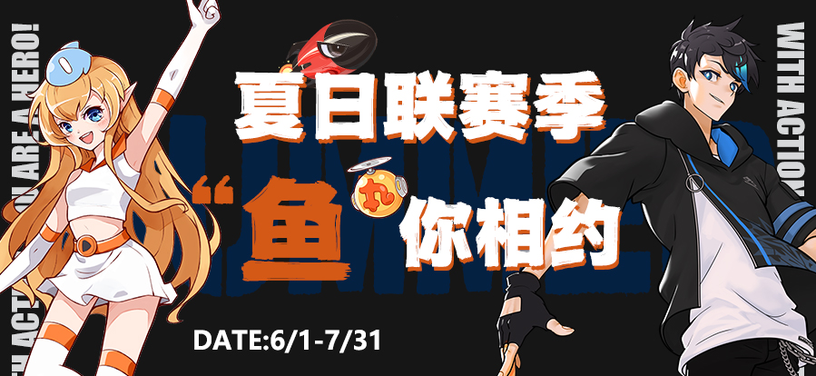 捍卫TT荣耀  《街头篮球》SFSA一区海选双暴禁婆夺冠