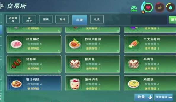 创造与魔法红豆糍粑怎么做