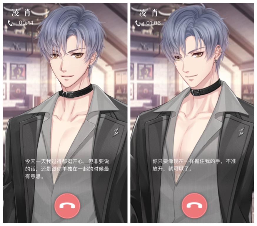 《恋与制作人》凌肖生日庆典 与他一同逃离喧嚣奔赴自由