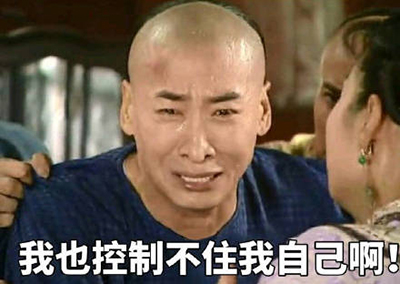 618都剁手了吗 全场低至一折，是良心还是黑心