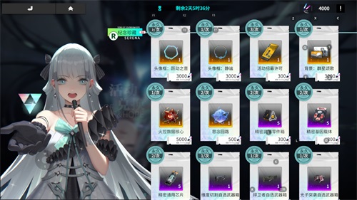 《终末阵线》繁星之下的颂歌正式唱响，最强辅助歌姬瑟琳娜正式上线！