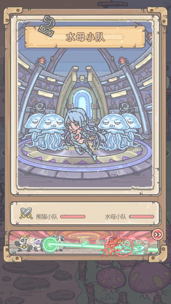 熊猫小队登场 《最强蜗牛》二周年庆典开启