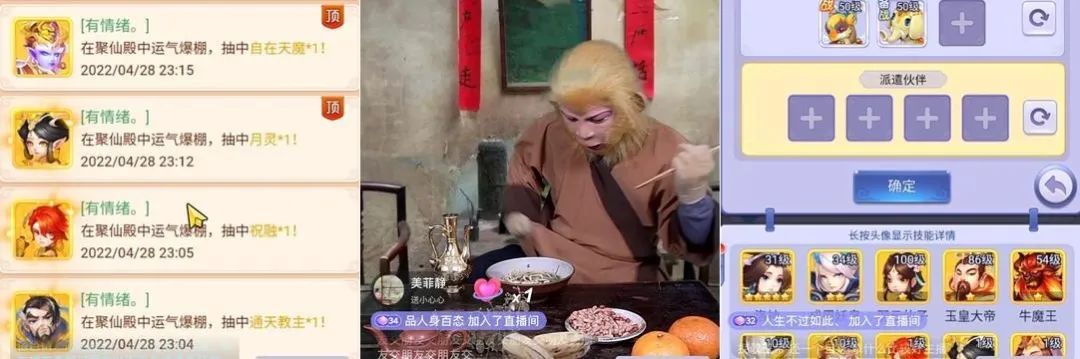 眼馋游戏直播营销 要先弄懂这三大核心玩法