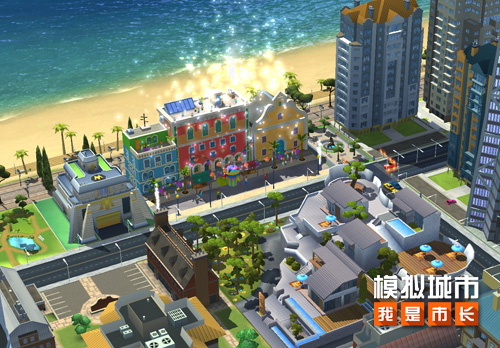 《模拟城市：我是市长》漫游盛夏版本登陆苹果AppStore