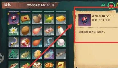 创造与魔法狮鹫饲料怎么做