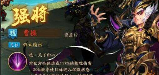 少年三国志2群雄阵营红将怎么搭配