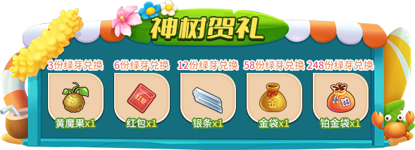 7月8日起狂欢一夏！《推理学院》精彩活动即刻启程