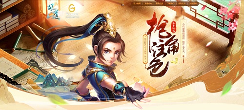 《问道》特色点卡新服开启，多重豪礼大放送！