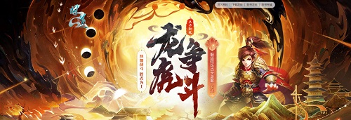《问道》特色点卡新服开启，多重豪礼大放送！