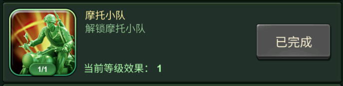 《兵人大战》「探秘」你可能不知道的突击兵营地发展史！