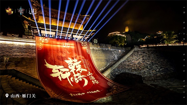 “梦回雁门”——当山海经遇上古战场将会开启怎样的传奇之路