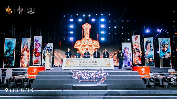 “梦回雁门”——当山海经遇上古战场将会开启怎样的传奇之路
