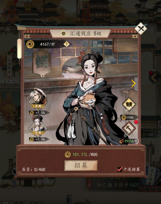 鲁班后人重出江湖，神匠落魄开培训课维持生计