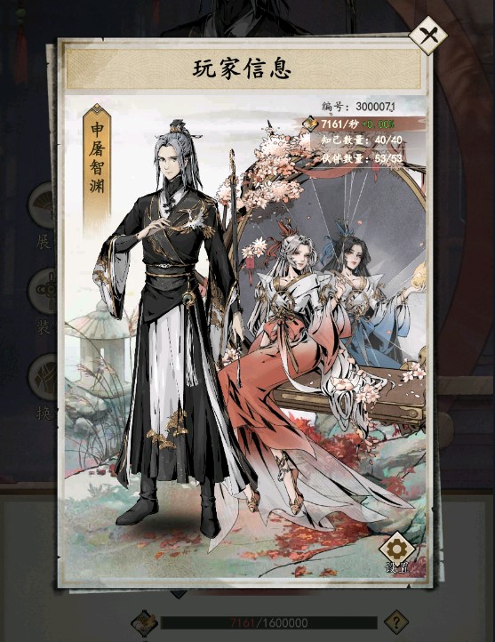 鲁班后人重出江湖，神匠落魄开培训课维持生计