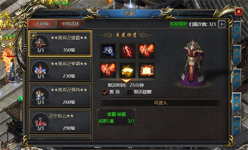 全军出击！《王者之路》全军统帅何润东率部杀出重围！