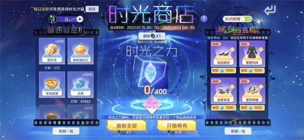 现金钻石道具狂撒 海底探险之旅“鱼”你一起