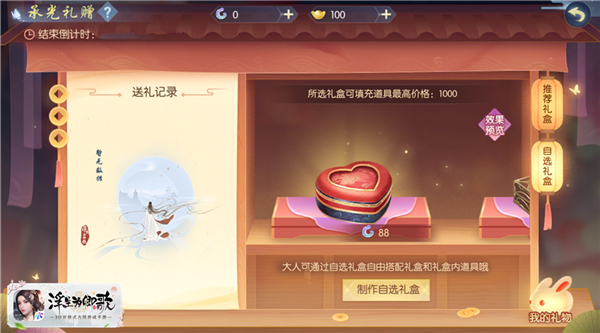 情定七夕《浮生为卿歌》邀您同游兰夜灯会