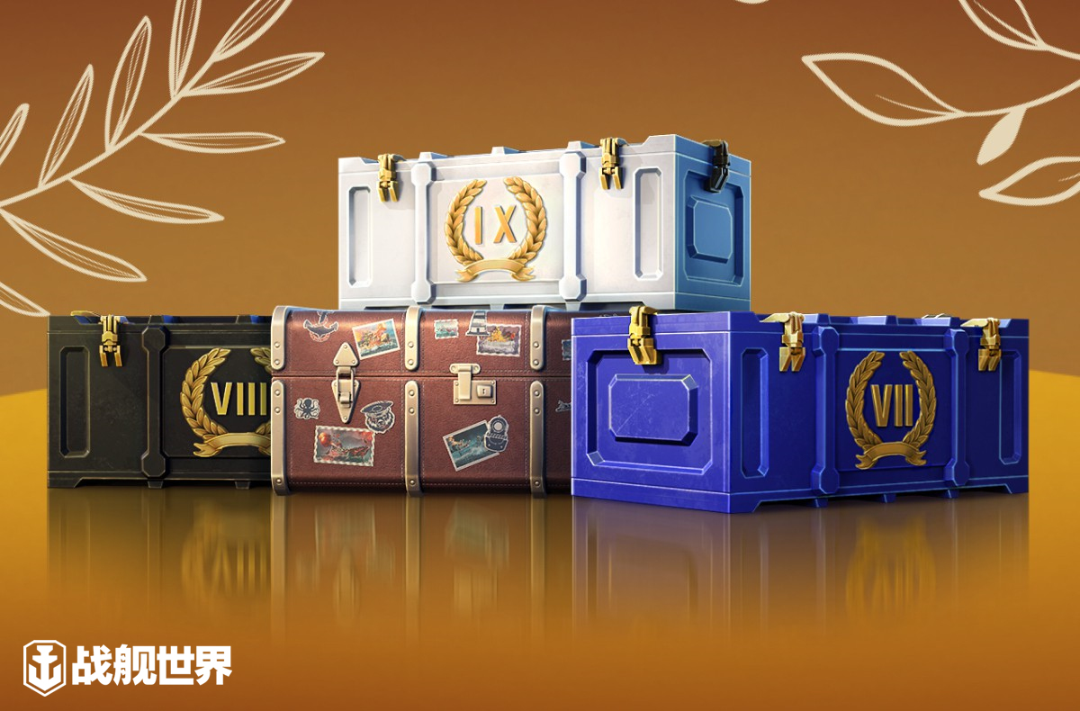 畅爽游戏激情对决  《战舰世界》夏日活动即刻启程