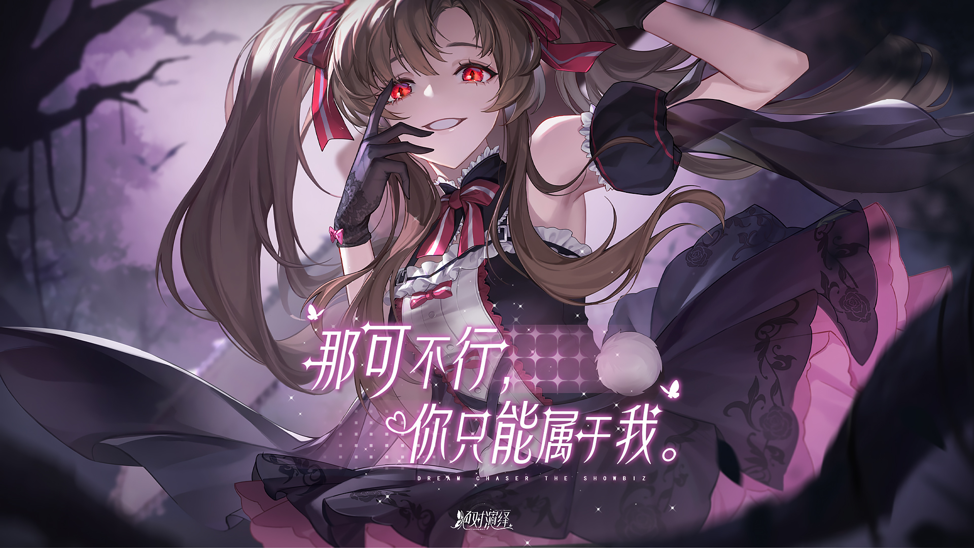女明星的七夕怎么过 绝对演绎给出天花板答案