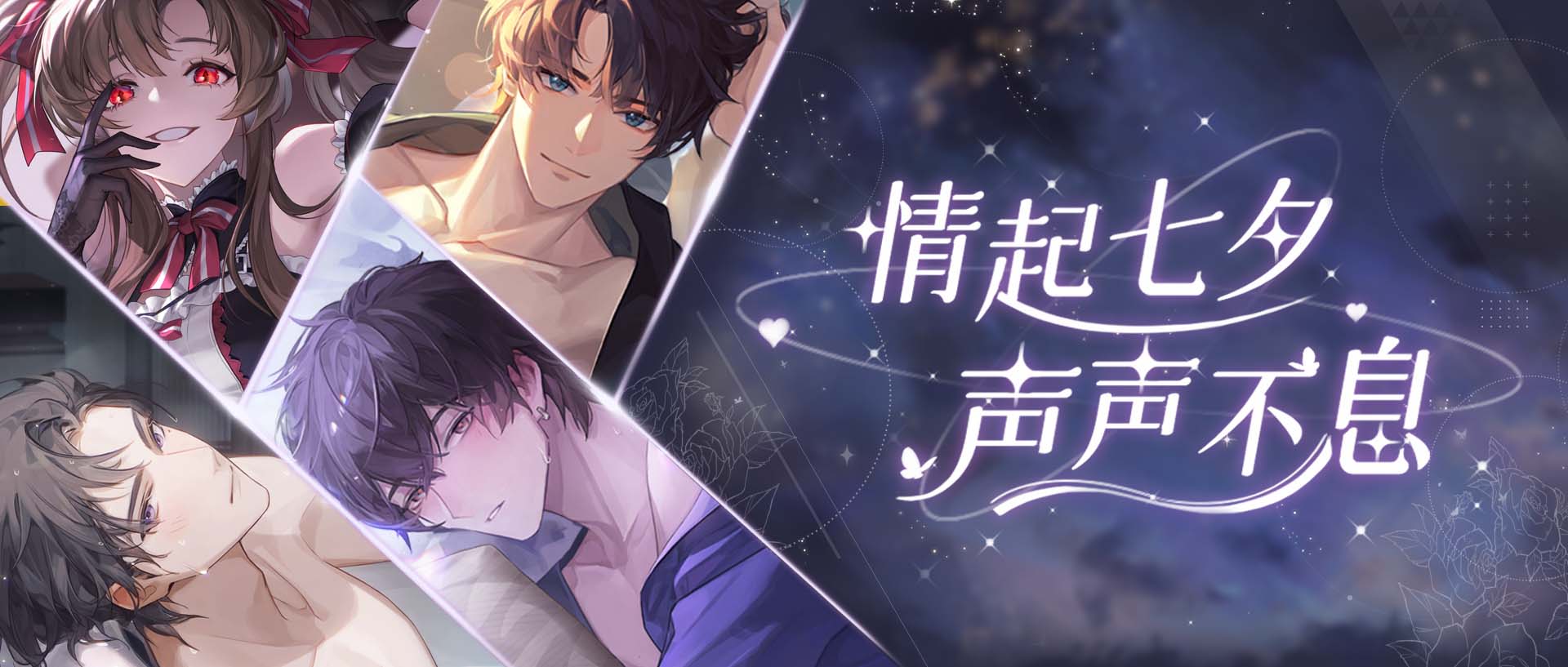 女明星的七夕怎么过 绝对演绎给出天花板答案