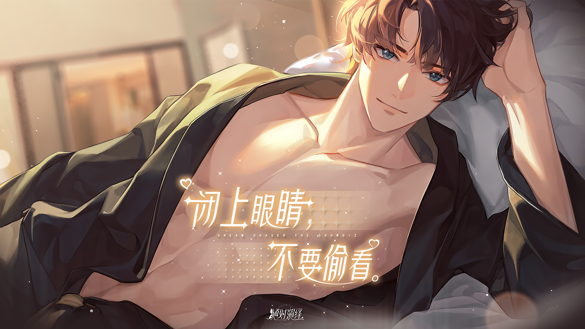 女明星的七夕怎么过 绝对演绎给出天花板答案