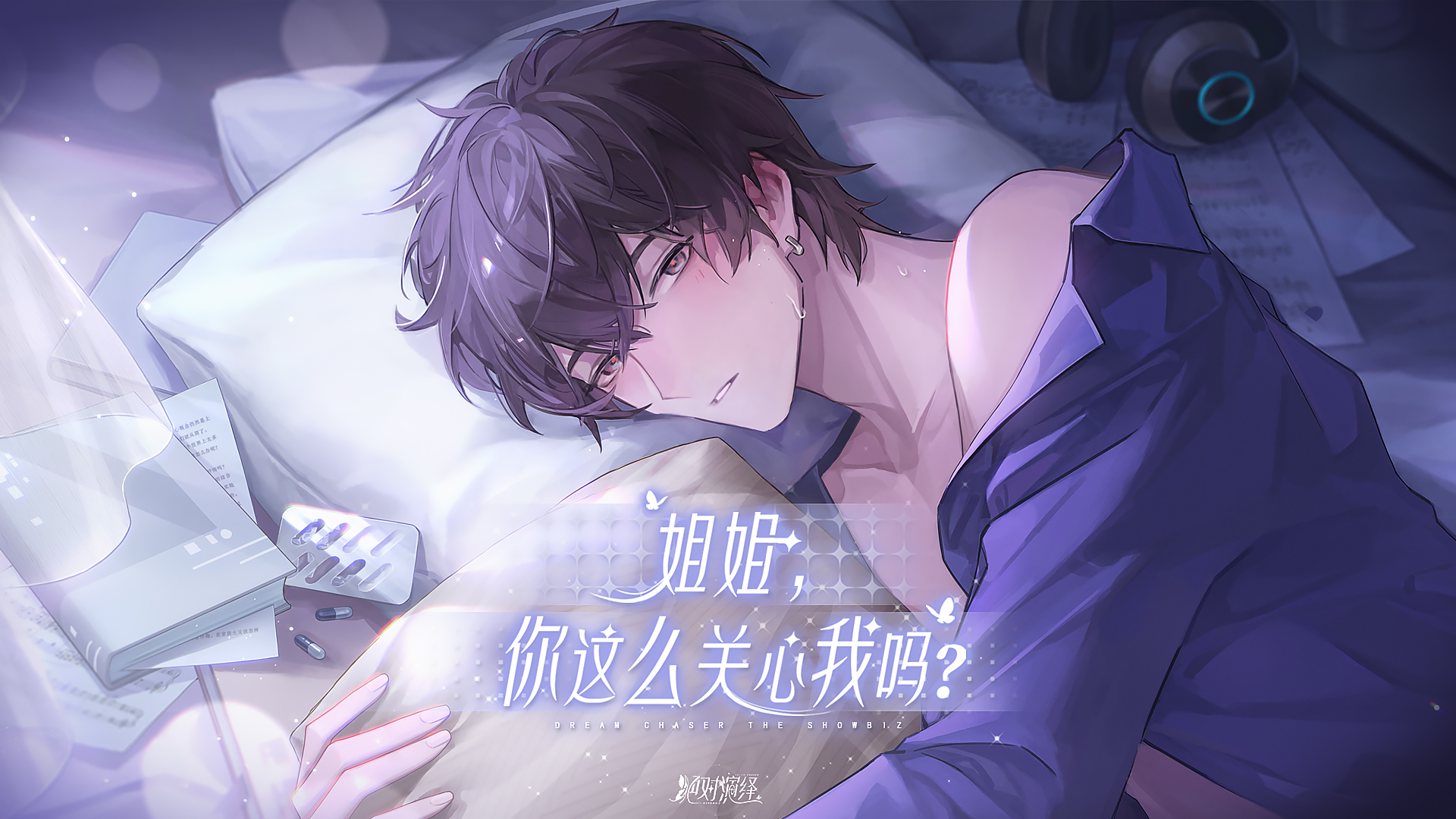 女明星的七夕怎么过 绝对演绎给出天花板答案