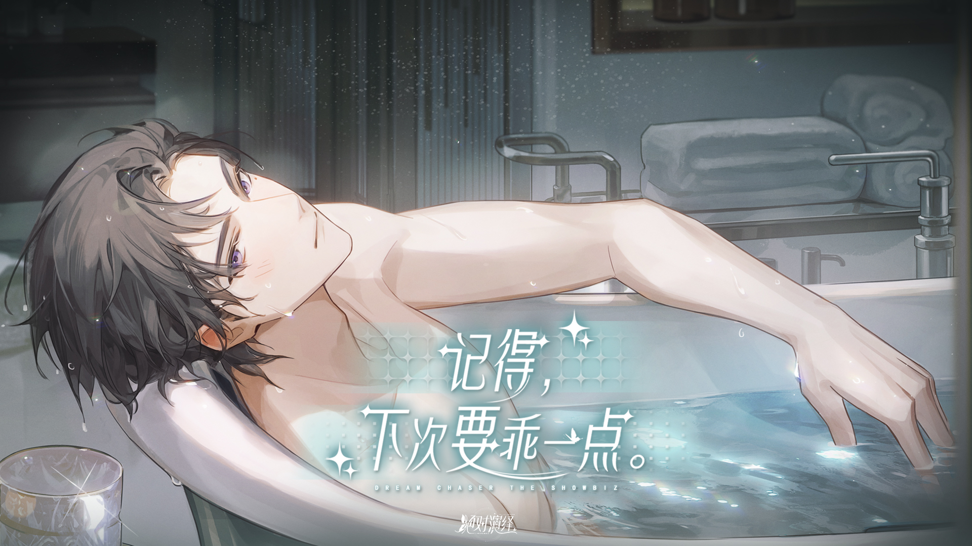 女明星的七夕怎么过 绝对演绎给出天花板答案
