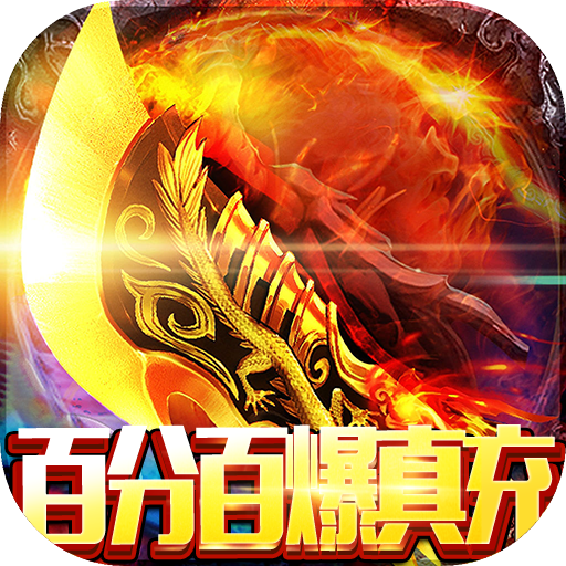 无限内购破解单机游戏