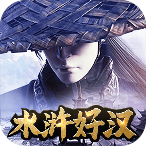 内购破解版游戏盒