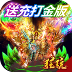 所有满vip游戏盒子