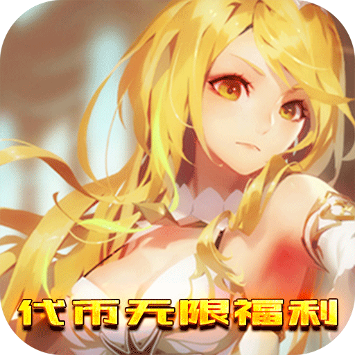 2022变态版手游盒子排名