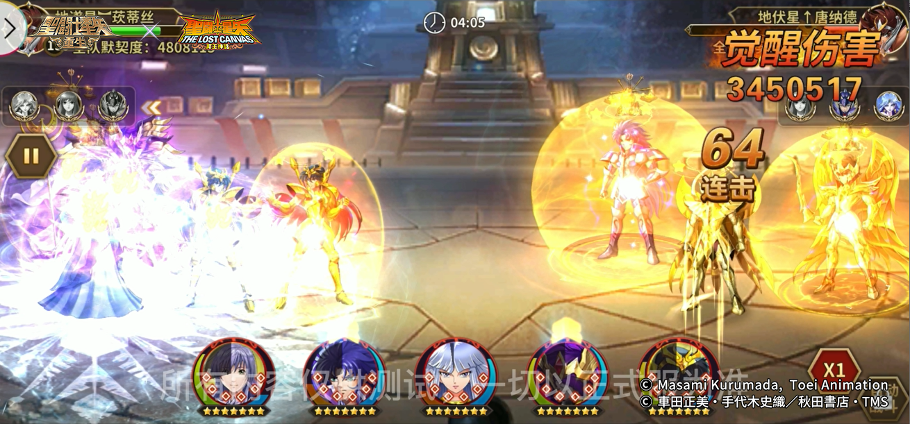 起源觉醒加成《圣斗士星矢：重生》邪神·洛基成万金油