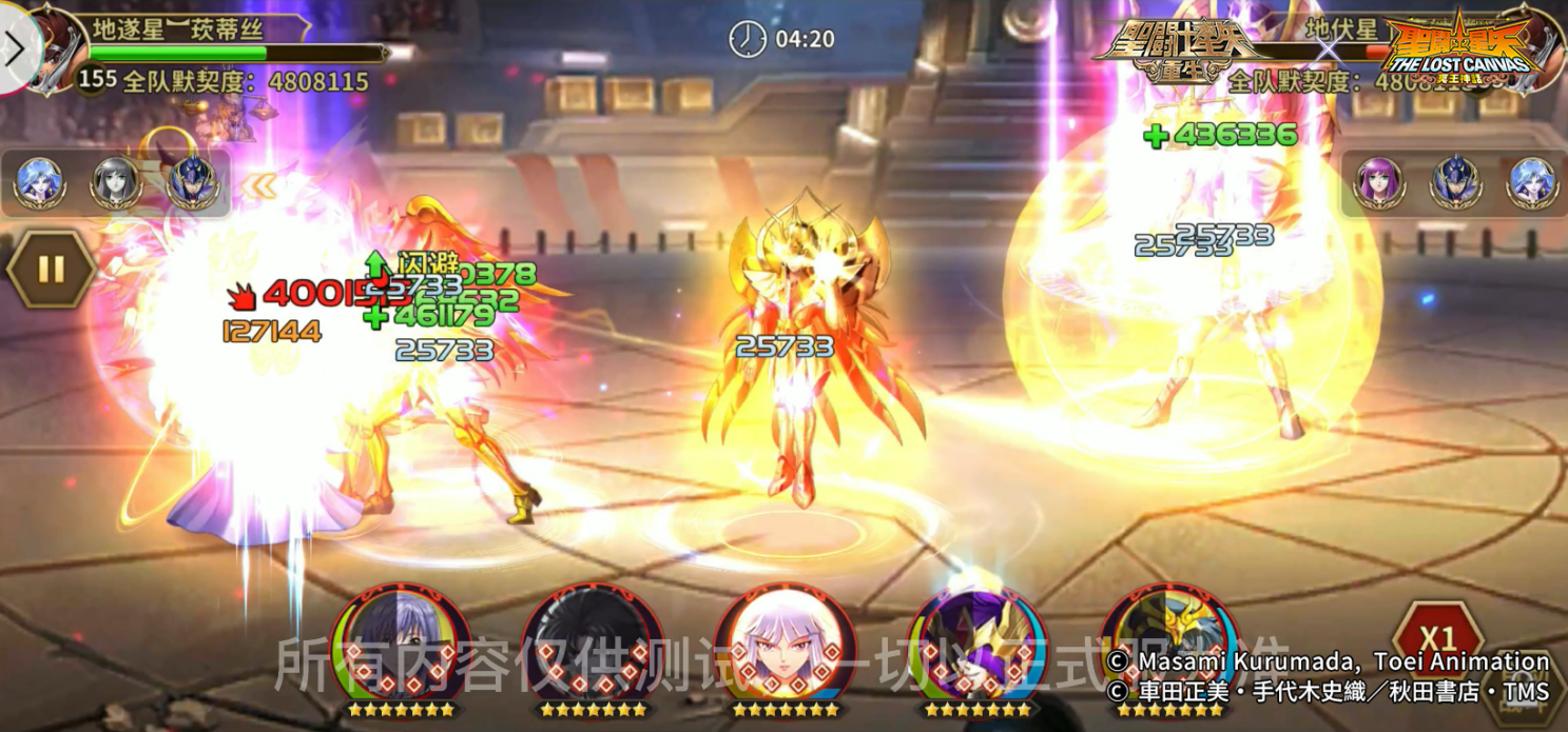 起源觉醒加成《圣斗士星矢：重生》邪神·洛基成万金油