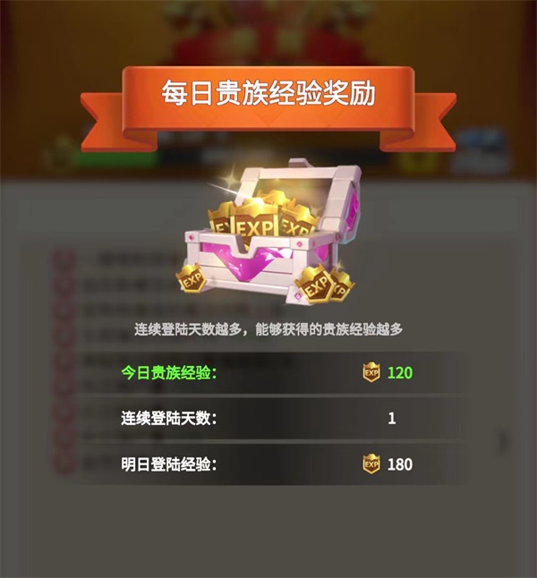 《指尖领主》新版本上线！新手活动助你无忧迎战